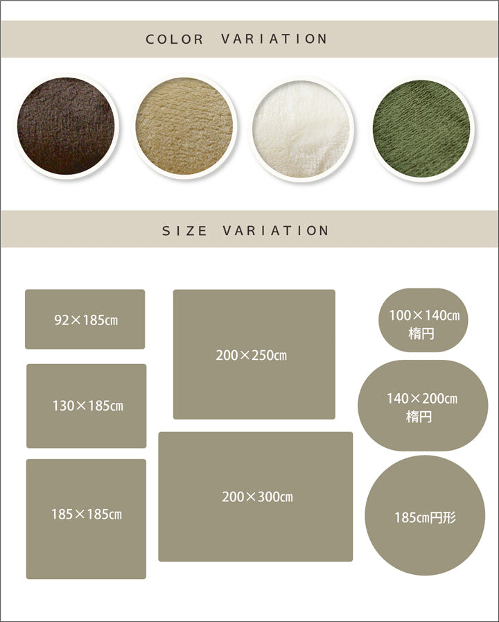 カーペット『フランアイズ』約140×200cm楕円【メーカー直送商品】