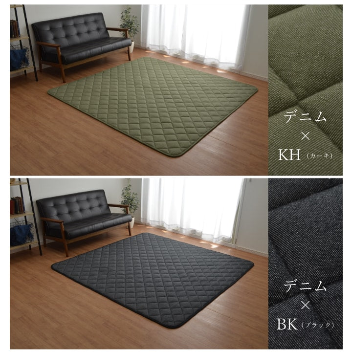 こたつ敷き布団 キルトラグ ラグ カーペット 2畳 先染め 約190×190cm(ホットカーペット対応) 【メーカー直送商品】☆