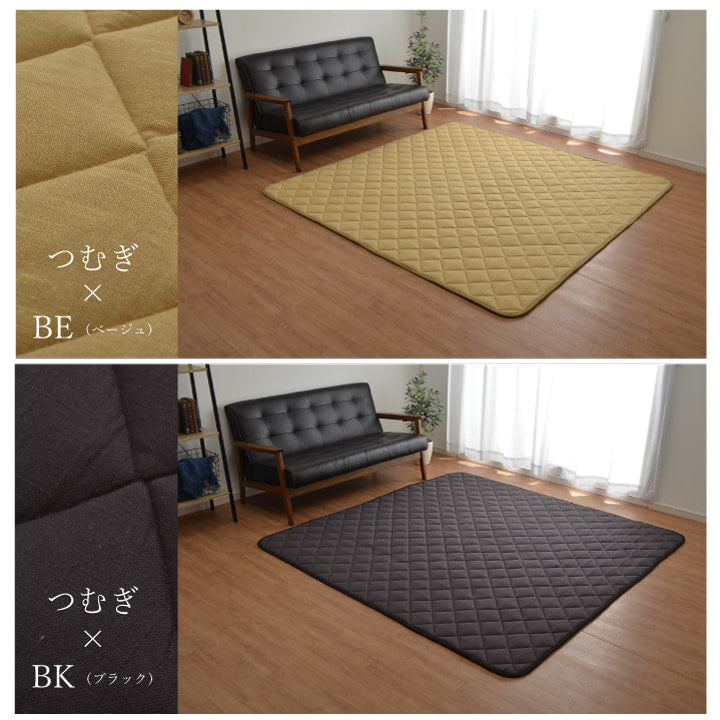 こたつ敷き布団 キルトラグ ラグ カーペット 4畳 先染め 約190×290cm(ホットカーペット対応) 【メーカー直送商品】☆