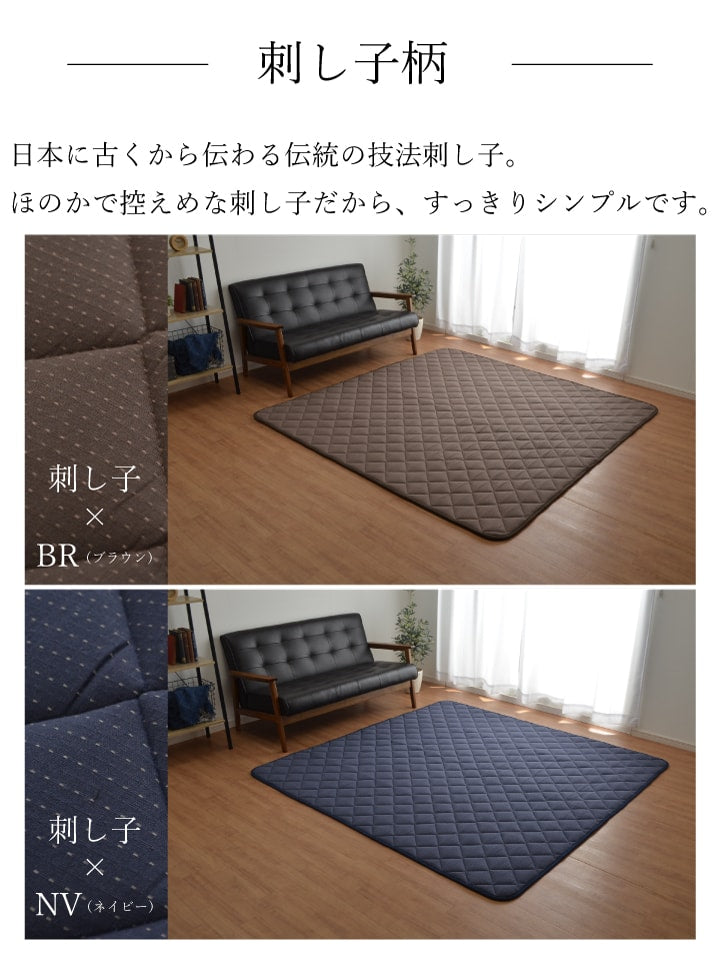 こたつ敷き布団 キルトラグ ラグ カーペット 3畳 先染め 約190×240cm(ホットカーペット対応) 【メーカー直送商品】☆
