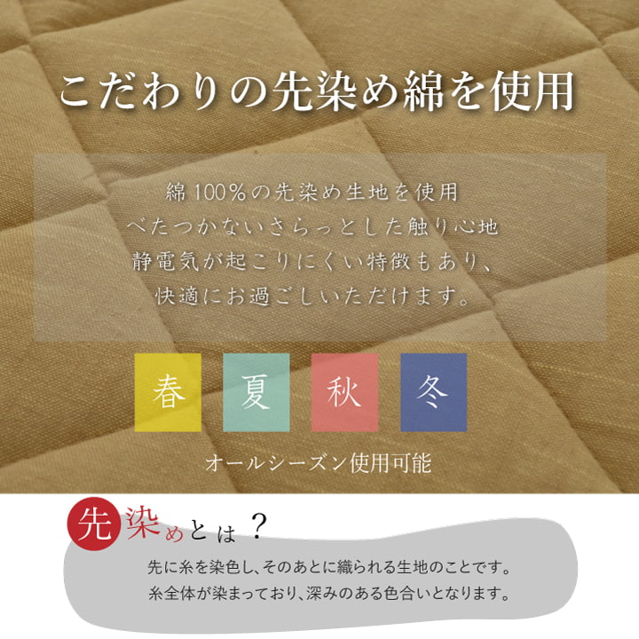 こたつ敷き布団 キルトラグ ラグ カーペット 3畳 先染め 約190×240cm(ホットカーペット対応) 【メーカー直送商品】☆