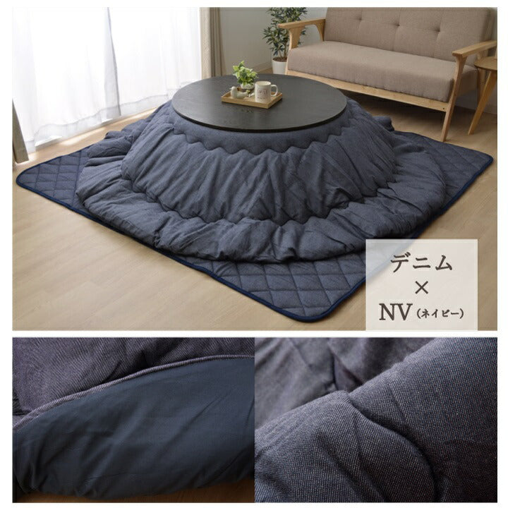 こたつ布団 丸型 円形 掛け単品 デニム 『先染めデニム』 約225cm丸(厚掛けタイプ) 【メーカー直送商品】☆