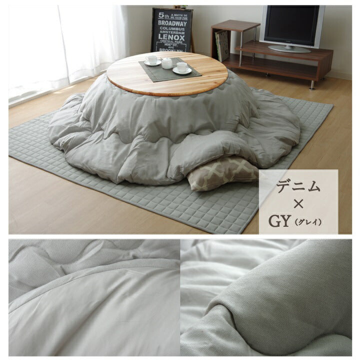 こたつ布団 だ円 楕円 掛け単品 デニム 『先染めデニムIT』 約185×225cm楕円(厚掛けタイプ) 【メーカー直送商品】☆