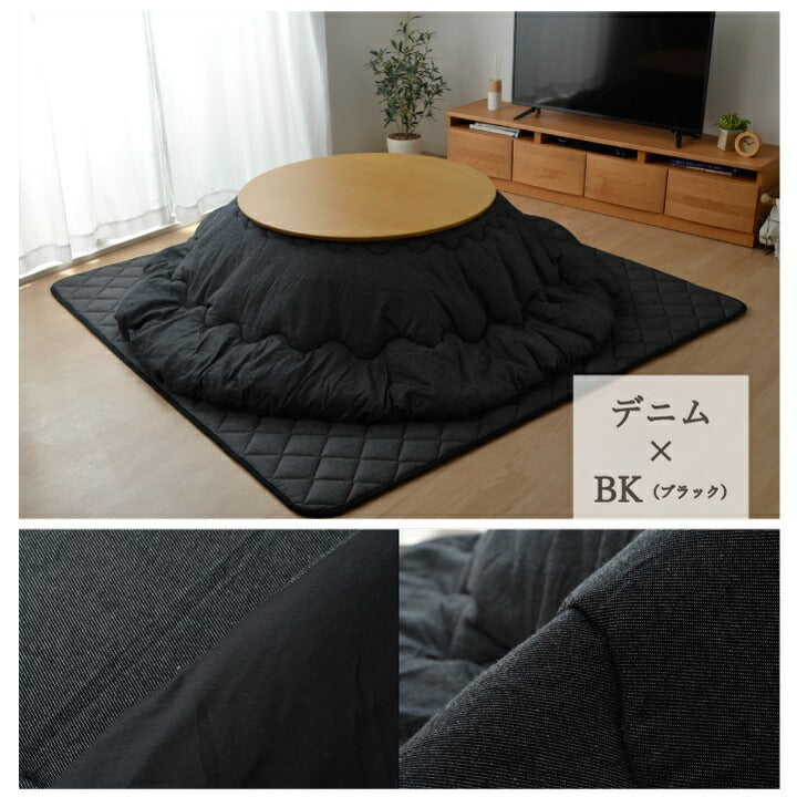 こたつ布団 だ円 楕円 掛け単品 デニム 『先染めデニムIT』 約185×225cm楕円(厚掛けタイプ) 【メーカー直送商品】☆