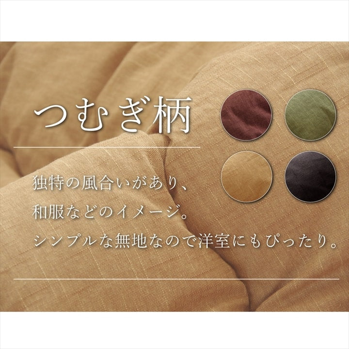 こたつ布団 丸型 円形 掛け単品 デニム 『先染めデニムIT』 約205cm丸(厚掛けタイプ) 【メーカー直送商品】☆