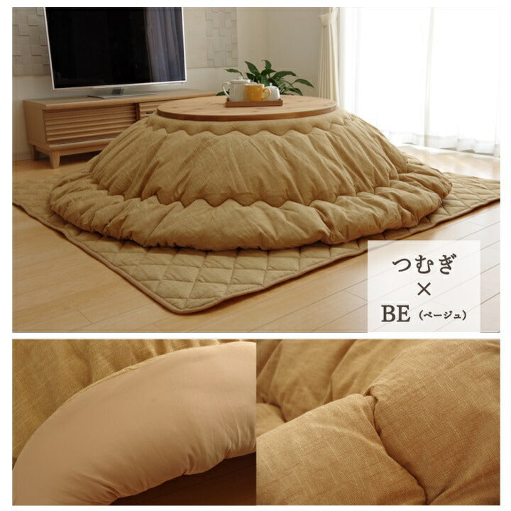 こたつ布団 だ円 楕円 掛け単品 デニム 『先染めデニムIT』 約185×225cm楕円(厚掛けタイプ) 【メーカー直送商品】☆