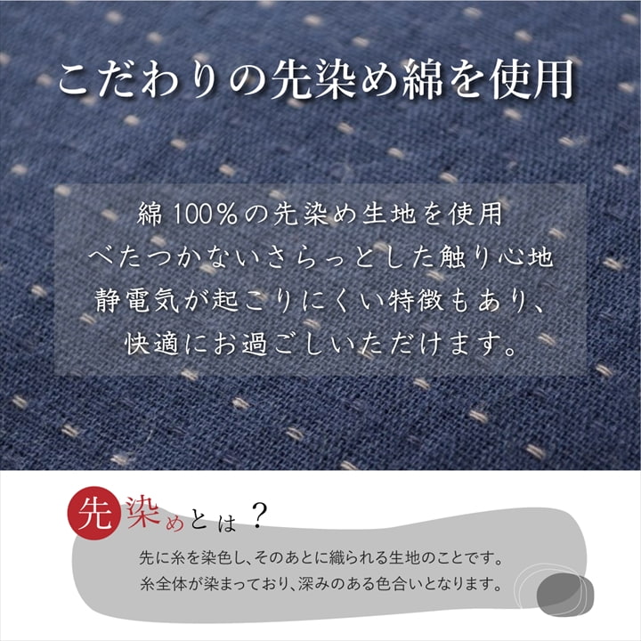 こたつ布団 丸型 円形 掛け単品 デニム 『先染めデニムIT』 約205cm丸(厚掛けタイプ) 【メーカー直送商品】☆