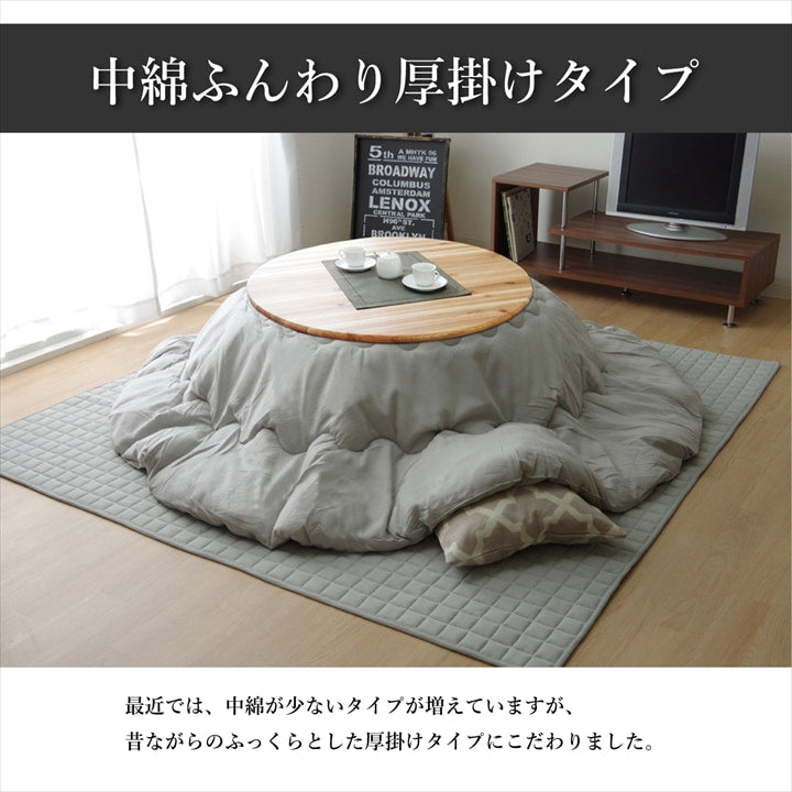 こたつ布団 丸型 円形 掛け単品 デニム 『先染めデニムIT』 約205cm丸(厚掛けタイプ) 【メーカー直送商品】☆