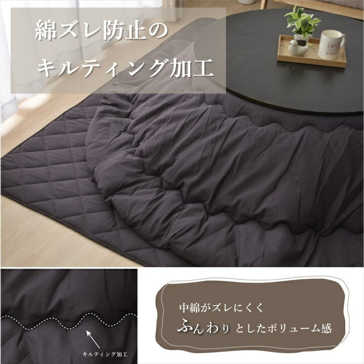 こたつ布団 丸型 円形 掛け単品 デニム 『先染めデニムIT』 約205cm丸(厚掛けタイプ) 【メーカー直送商品】☆