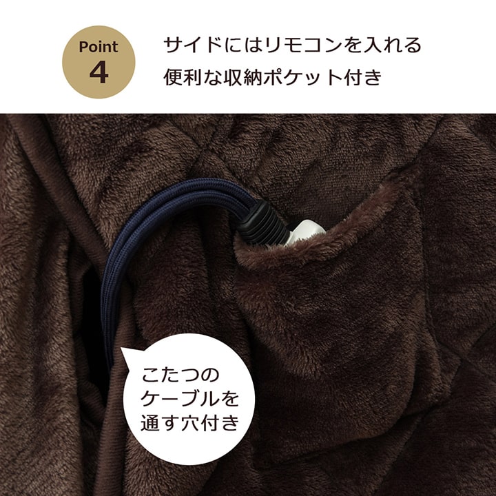 こたつ布団 長方形 ダイニング用こたつ布団 約235×290cm 【メーカー直送商品】☆