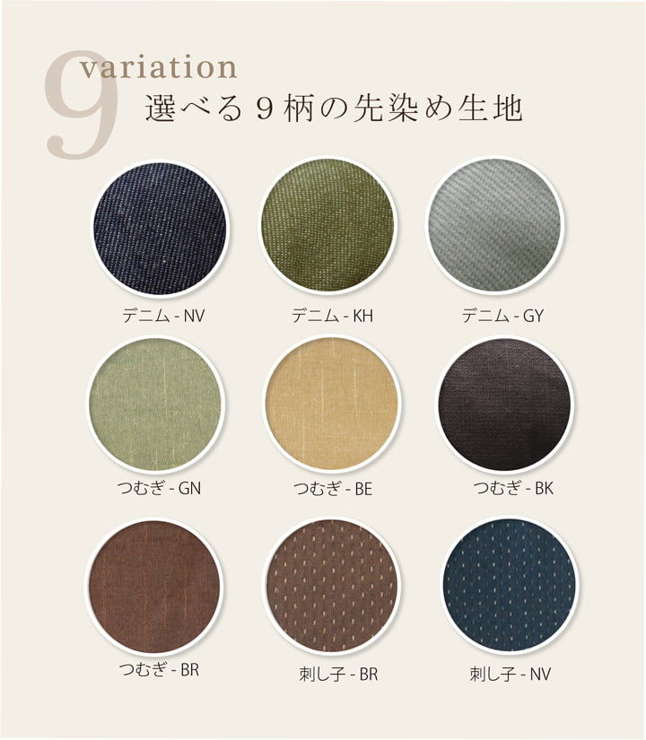 こたつ布団 長方形 掛け単品 デニム 『先染めデニムIT』 約205×245cm(厚掛けタイプ) 【メーカー直送商品】☆