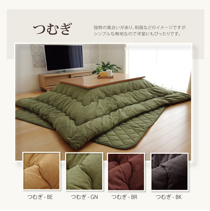 こたつ布団 長方形 掛け単品 デニム 『先染めデニムIT』 約205×245cm(厚掛けタイプ) 【メーカー直送商品】☆