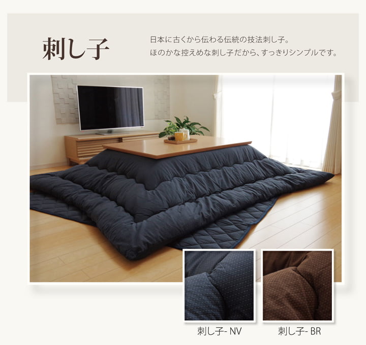 こたつ布団 長方形 掛け単品 デニム 『先染めデニムIT』 約205×245cm(厚掛けタイプ) 【メーカー直送商品】☆