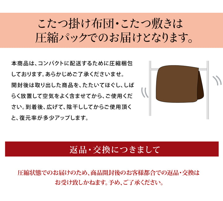 こたつ布団 長方形 掛け単品 デニム 『先染めデニムIT』 約205×245cm(厚掛けタイプ) 【メーカー直送商品】☆