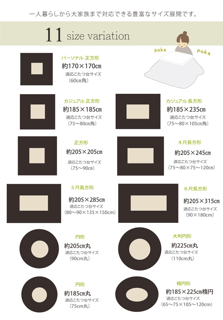 こたつ布団 円形 無地 フランネル リバーシブル 掛け単品 『フランIT 抗菌防臭』 約185cm(厚掛タイプ) 【メーカー直送商品】☆