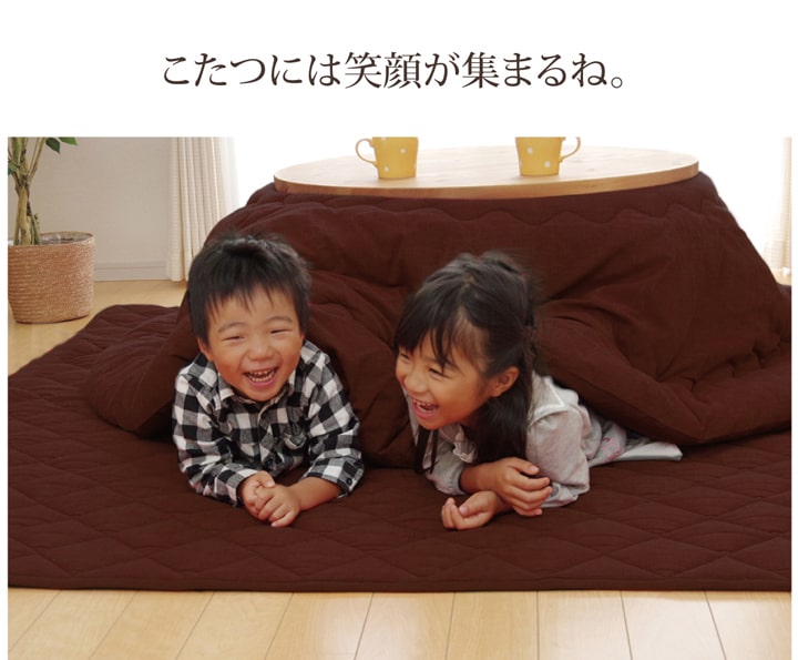 こたつ布団『先染め刺子IT』約185×225cm楕円【メーカー直送商品】
