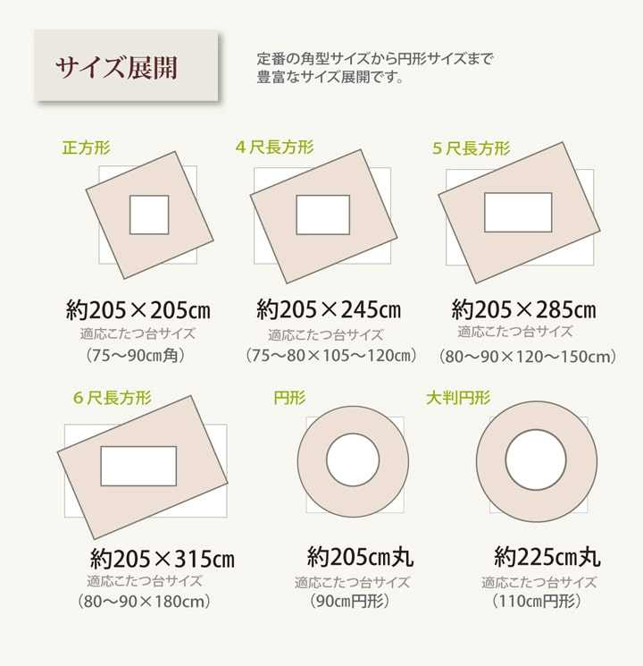 こたつ布団 掛け単品『先染めつむぎIT』約205×285cm 【メーカー直送商品】
