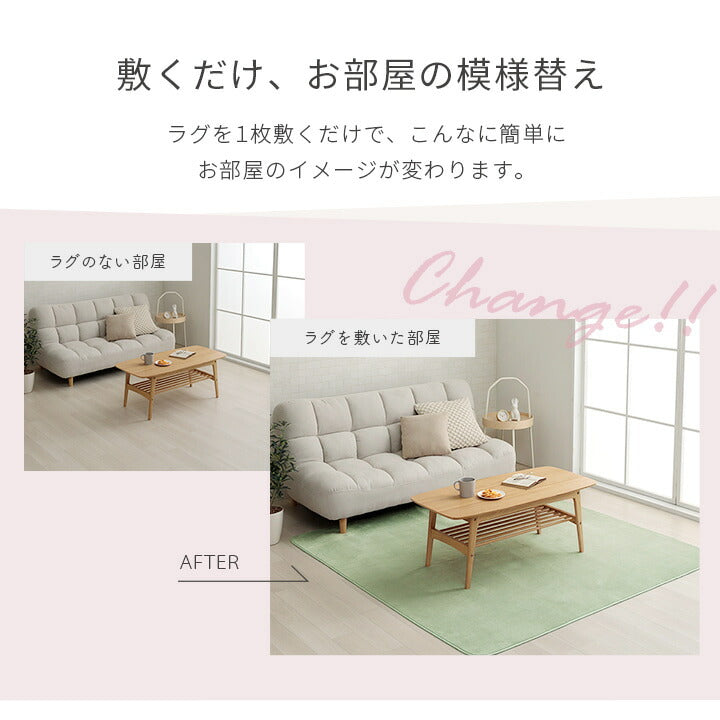 ラグ カーペット 1.5畳 洗える 抗菌防臭 低ホルムアルデヒド 滑り止め付き 薄手 お手入れ簡単 無地 パウダーブルー 約130×185cm (ホットカーペット対応) 【メーカー直送商品】☆