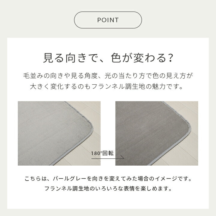 ラグ カーペット 1.5畳 洗える 抗菌防臭 低ホルムアルデヒド 滑り止め付き 薄手 お手入れ簡単 無地 パウダーブルー 約130×185cm (ホットカーペット対応) 【メーカー直送商品】☆