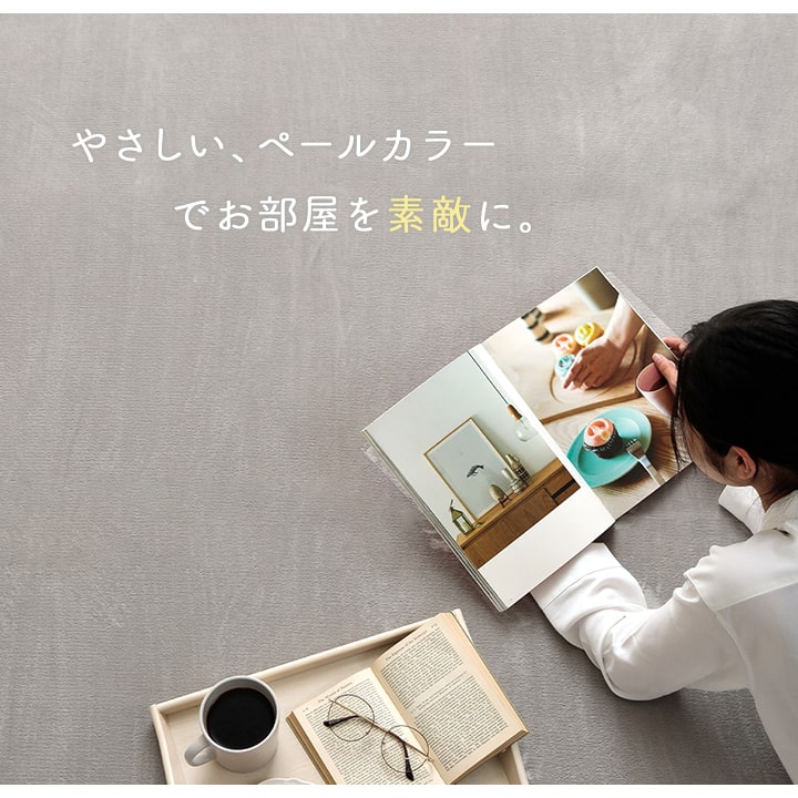 ラグ カーペット だ円 洗える 抗菌防臭 低ホルムアルデヒド 滑り止め付き 薄手 お手入れ簡単 無地 パウダーブルー 約140×200cm楕円 (ホットカーペット対応) 【メーカー直送商品】☆