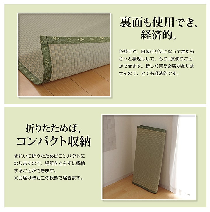 純国産 い草 上敷き カーペット 市松織 『不知火』 団地間3畳(約170×255cm) 熊本県八代産イ草使用 【メーカー直送商品】☆