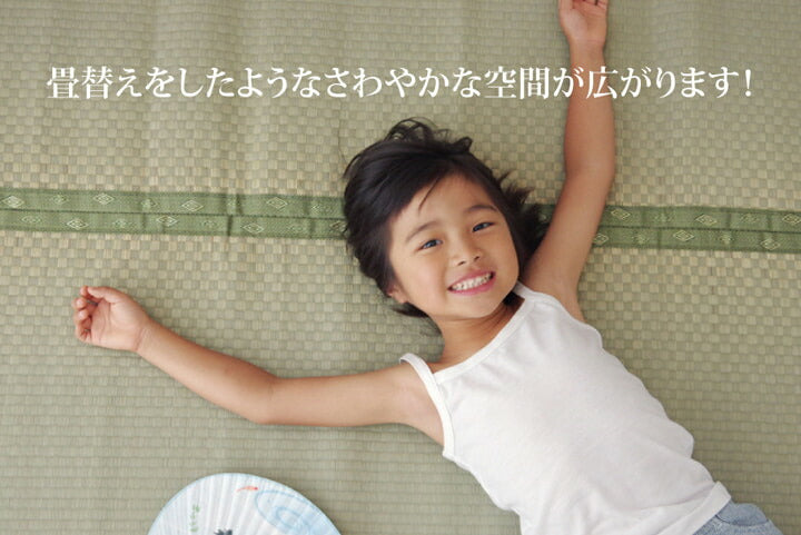 フリーカット い草 上敷き カーペット 『F不知火』 江戸間8畳(約352×352cm)(裏:ウレタン張り) 【メーカー直送商品】☆