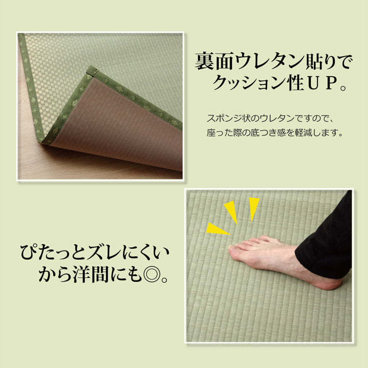 フリーカット い草 上敷き カーペット 『F不知火』 江戸間8畳(約352×352cm)(裏:ウレタン張り) 【メーカー直送商品】☆