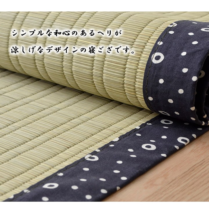純国産 い草のシーツ(寝ござ) 『白水』 シングル約88×180cm(熊本県八代産イ草使用) 【メーカー直送商品】☆