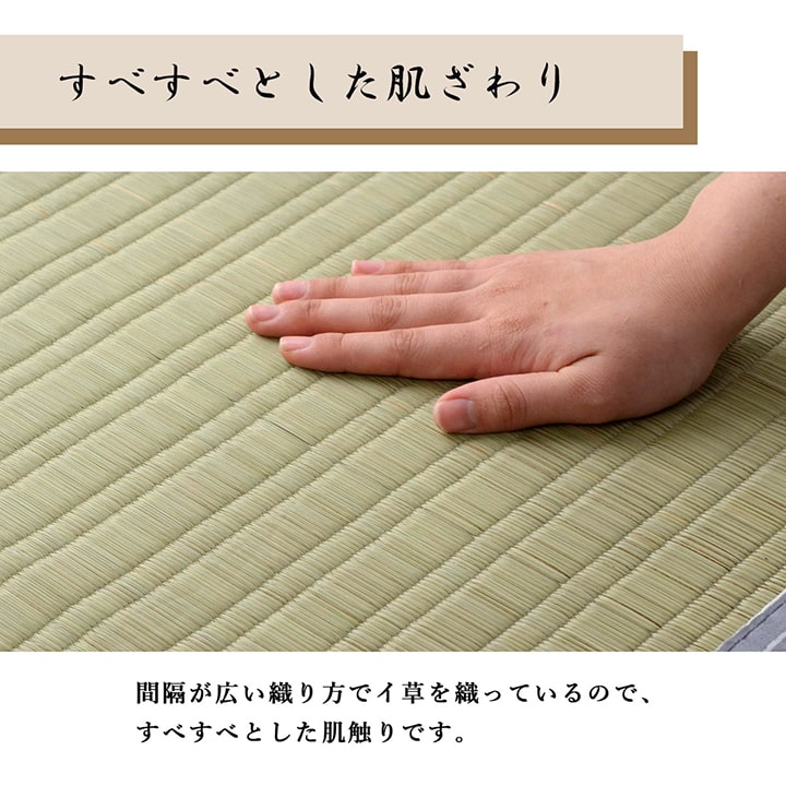 純国産 い草のシーツ(寝ござ) 『白水』 シングル約88×180cm(熊本県八代産イ草使用) 【メーカー直送商品】☆