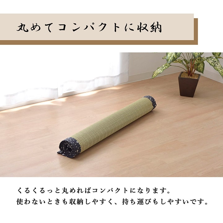 純国産 い草のシーツ(寝ござ) 『白水』 シングル約88×180cm(熊本県八代産イ草使用) 【メーカー直送商品】☆