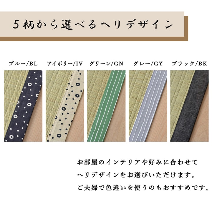 純国産 い草のシーツ(寝ござ) 『白水』 シングル約88×180cm(熊本県八代産イ草使用) 【メーカー直送商品】☆