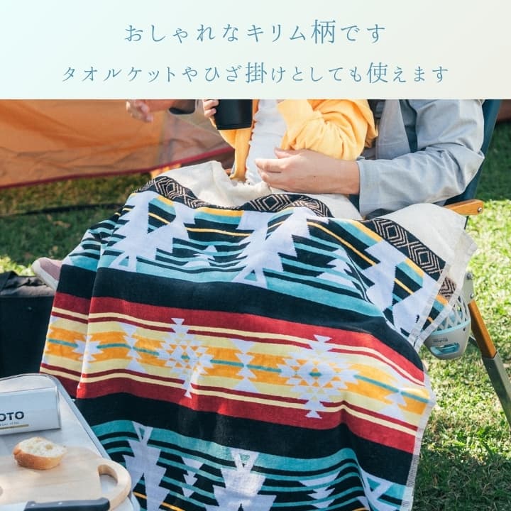 『アルコット』90×180cm 【メーカー直送商品】