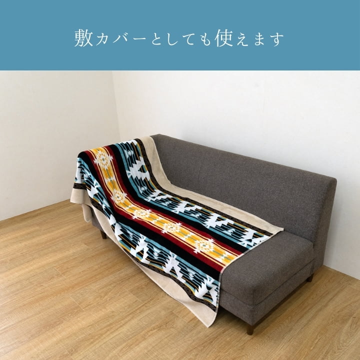 『アルコット』90×180cm 【メーカー直送商品】