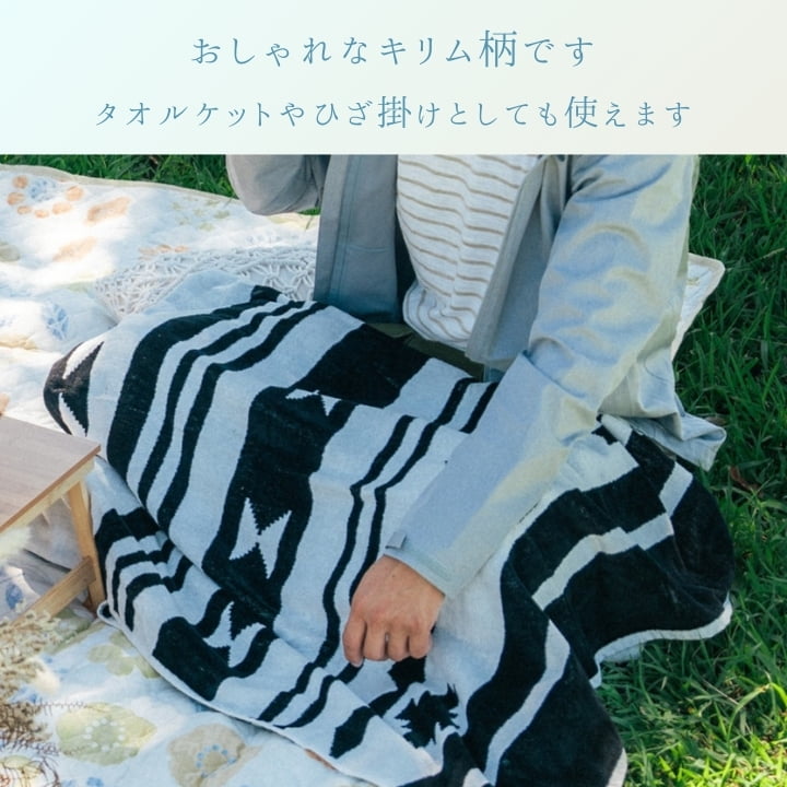 『バーラン』90×180cm 洗える 【メーカー直送商品】