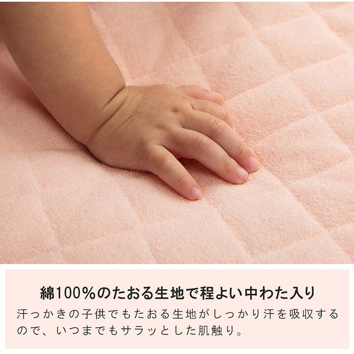 敷きパッド コット専用 保育園 キッズ ジュニア 綿100% 四隅ゴムバンド付 ズレない 洗える 洗濯機丸洗い 優しいタオル地 約58×101cm 全2色 【同梱不可】【メーカー直送商品】