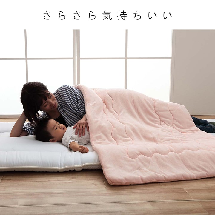 肌布団 キルトケット お昼寝 保育園 キッズ ジュニア 綿100% 洗える 洗濯機丸洗い 優しいタオル地 約80×140cm 全2色 【同梱不可】【メーカー直送商品】