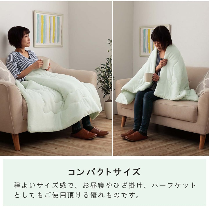肌布団 キルトケット お昼寝 保育園 キッズ ジュニア 綿100% 洗える 洗濯機丸洗い 優しいタオル地 約80×140cm 全2色 【同梱不可】【メーカー直送商品】