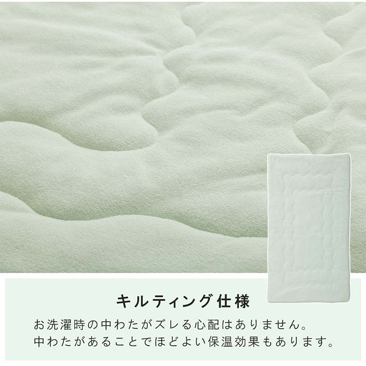 肌布団 キルトケット お昼寝 保育園 キッズ ジュニア 綿100% 洗える 洗濯機丸洗い 優しいタオル地 約80×140cm 全2色 【同梱不可】【メーカー直送商品】