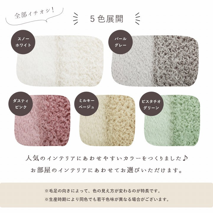 ボックスシーツ セミダブル 120×200×30cm フェイクファー 洗える あったか 無地 ラピアス 一人暮らし 韓国インテリア 大人かわいい 可愛い シャビーシック ふわふわ ダスティ くすみカラー【メーカー直送商品】