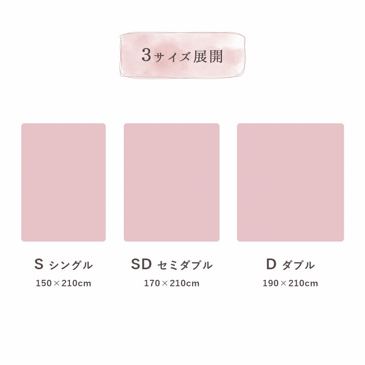 掛け布団カバー セミダブル 170×210cm フェイクファー 洗える あったか 無地 ラピアス 一人暮らし 韓国インテリア 大人かわいい 可愛い シャビーシック ふわふわ ダスティ くすみカラー【メーカー直送商品】