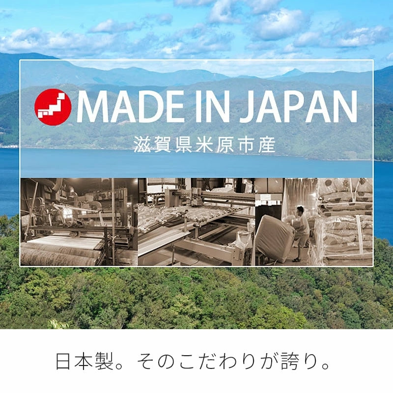 羊毛三層敷布団 花柄 シングル 日本製 3つ折り