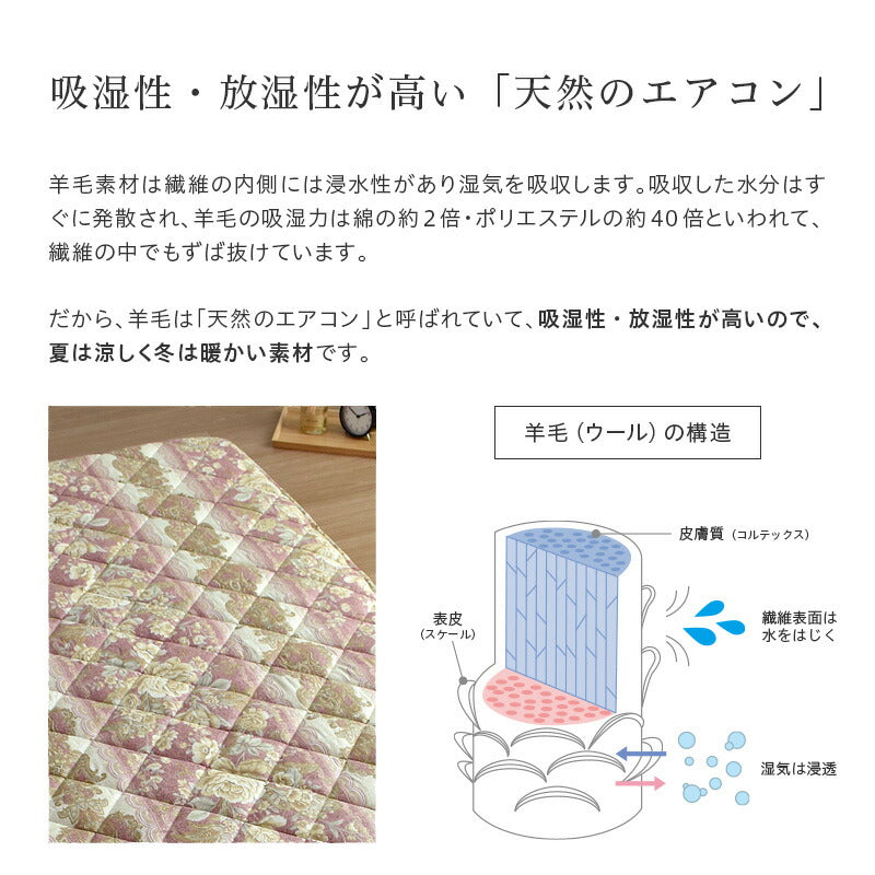備長炭シート入り ボリューム羊毛混合繊固綿敷ふとん シングル 日本製 肌ざわりの良い綿100%の側生地 重量4.5kg