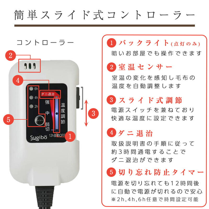 電気毛布 掛け毛布 敷き毛布 掛け敷き兼用 日本製 約190×140cm