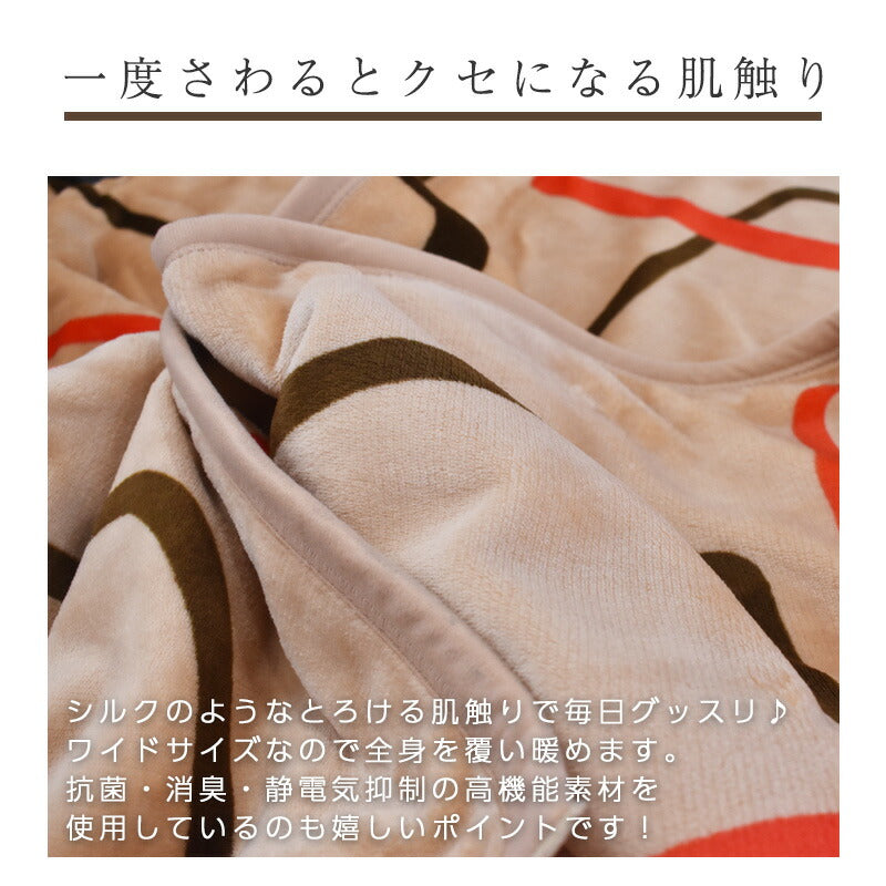 電気毛布 掛け毛布 敷き毛布 掛け敷き兼用 日本製 約190×140cm