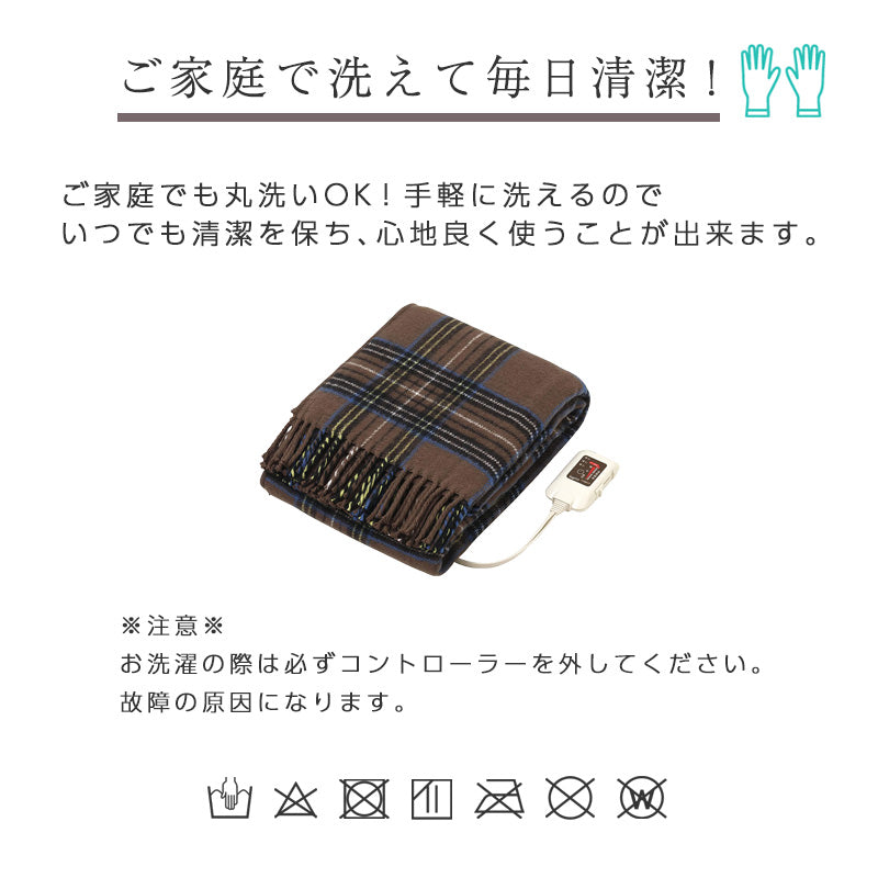 電気毛布 ひざ掛け 日本製 ワイド 約160×120cm 椙山紡織 Sugibo