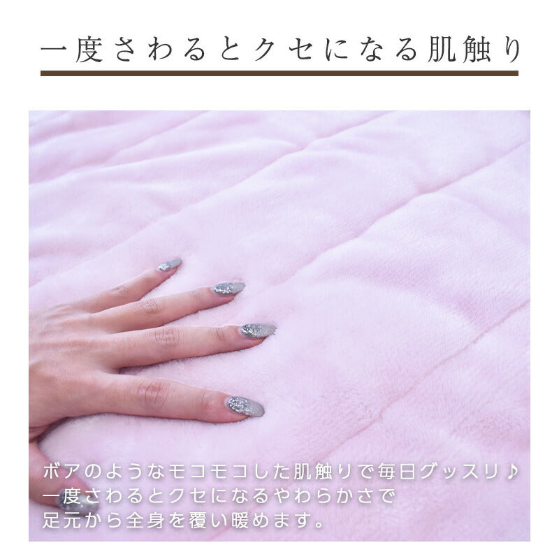 ホットマット 一人用 200×100cm ホットカーペット 電気毛布 1畳