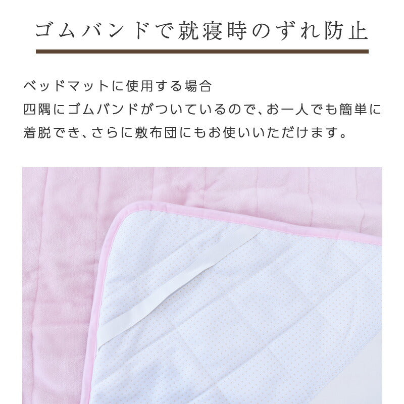 ホットマット 一人用 200×100cm ホットカーペット 電気毛布 1畳