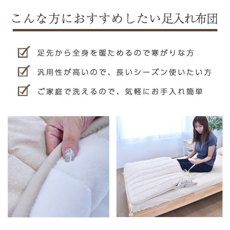 フットウォーマー 電気 足温器 約100×80cm Sugibo