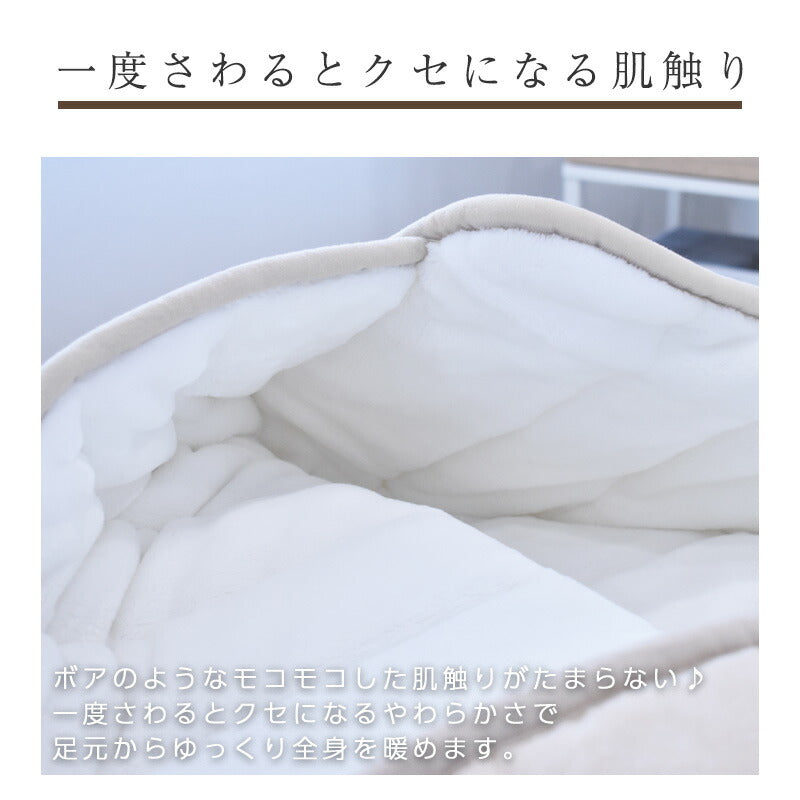 フットウォーマー 電気 足温器 約100×80cm Sugibo