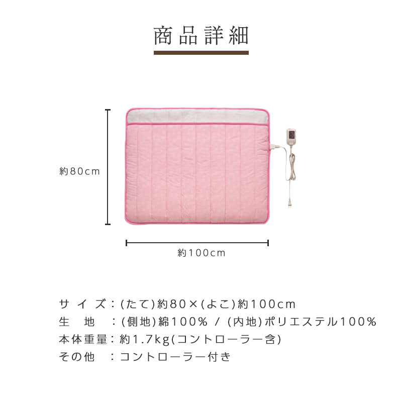 フットウォーマー 電気 足温器 約100×80cm Sugibo